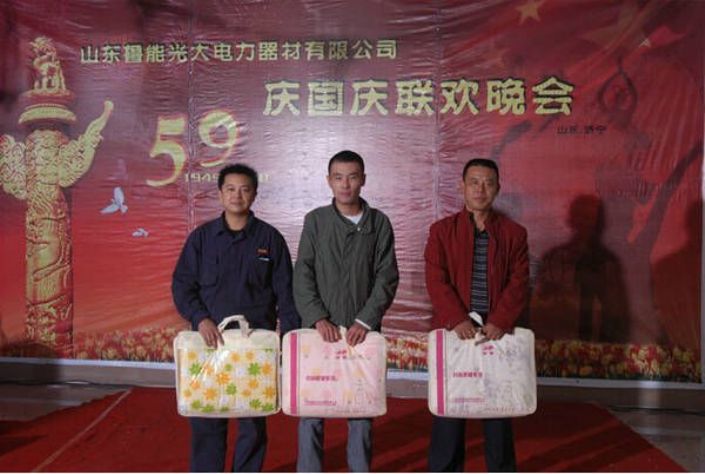 點(diǎn)擊查看詳細(xì)信息<br>標(biāo)題：?jiǎn)T工風(fēng)采榮譽(yù) 閱讀次數(shù)：5339