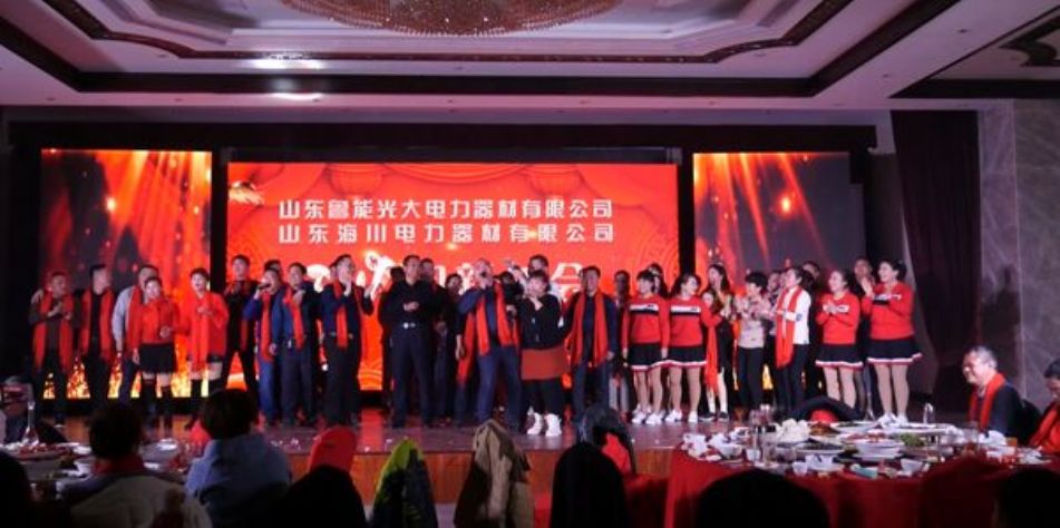 點(diǎn)擊查看詳細(xì)信息<br>標(biāo)題：2019年年會(huì) 閱讀次數(shù)：3769