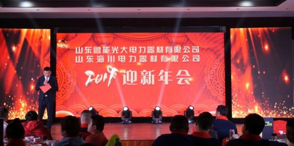 點(diǎn)擊查看詳細(xì)信息<br>標(biāo)題：2019年年會(huì) 閱讀次數(shù)：3869
